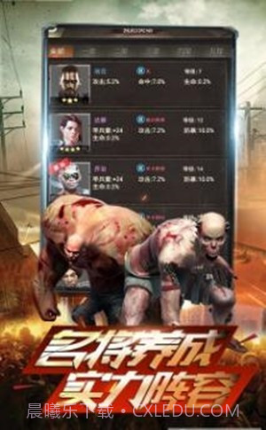 末日指挥官截图3