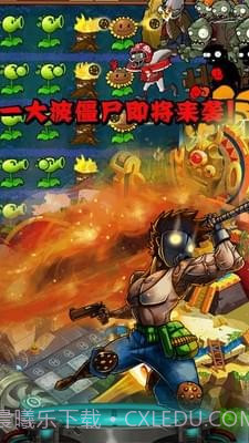 向僵尸宣战截图4 向僵尸宣战截图4