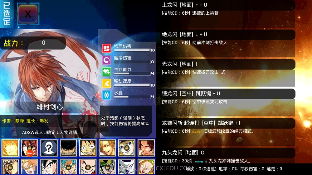 幻想纹章截图2 幻想纹章截图2