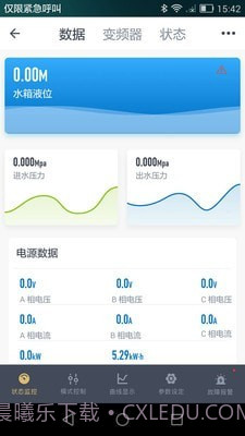 智能泵截图2 智能泵截图2