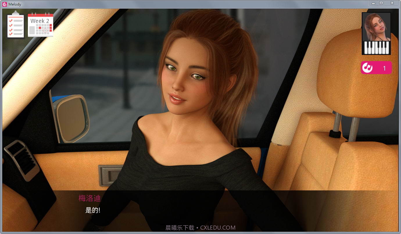 动人的旋律汉化版截图1 动人的旋律汉化版截图1