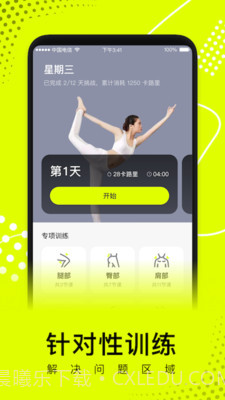 卡鼓点截图1 卡鼓点截图1