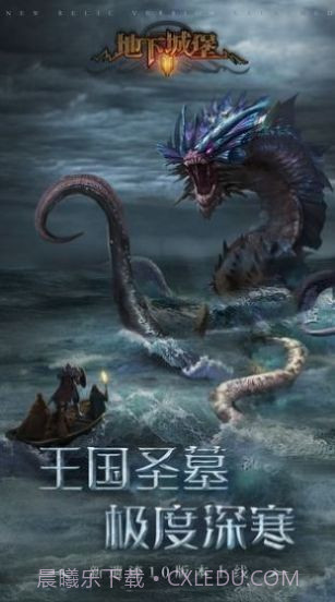 地下城堡3截图4 地下城堡3截图4