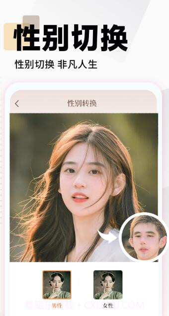 照片时光馆截图2 照片时光馆截图2