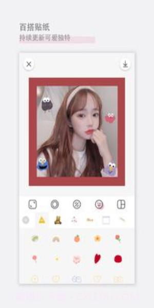 日杂相机2024截图3