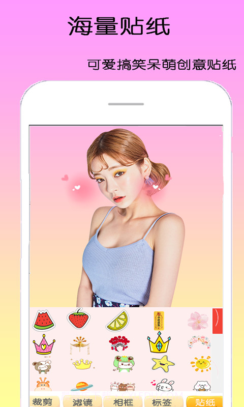 dizz萌拍相机截图2