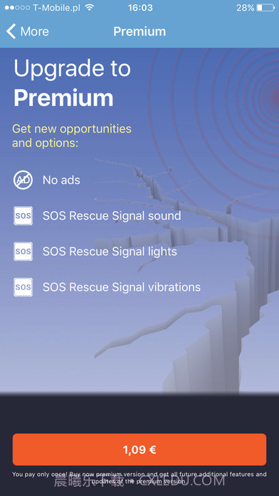 地震检测器APP截图2