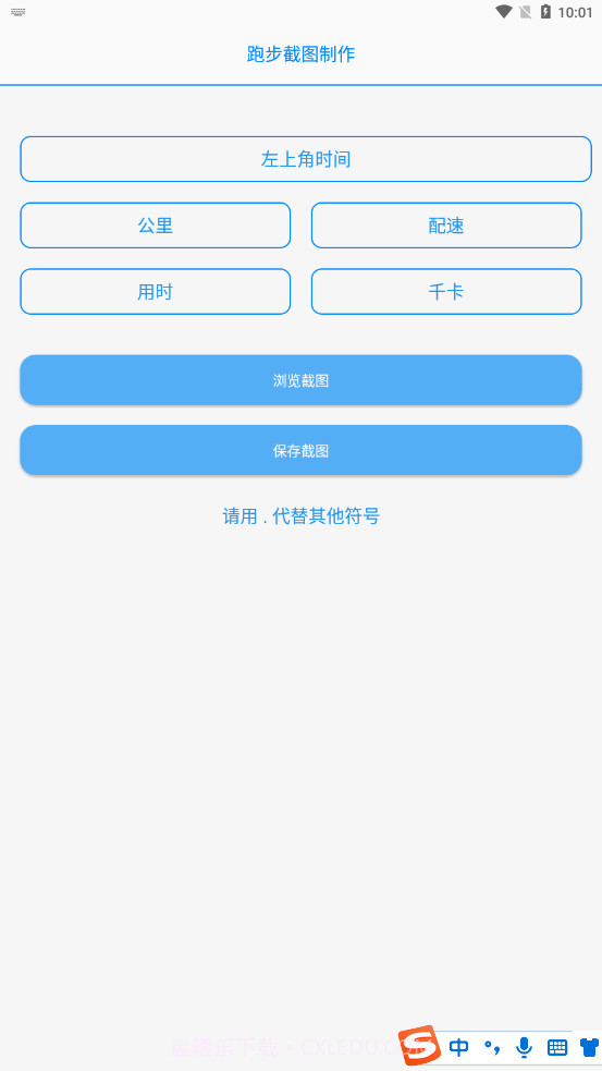 布偶必备工具N截图4 布偶必备工具N截图4