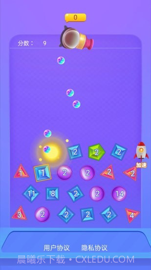 一起来弹球截图2 一起来弹球截图2