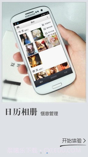 魅拍(原百变相机)截图2
