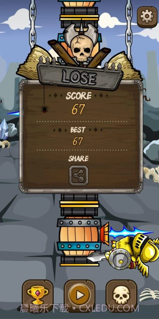 骑士训练截图1 骑士训练截图1