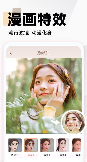 照片时光馆截图1 照片时光馆截图1