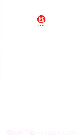 同城人人逛截图3 同城人人逛截图3