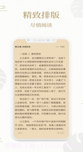 熊猫搜书截图2 熊猫搜书截图2