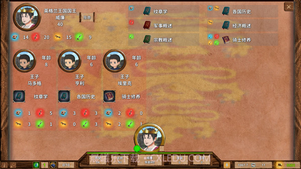 中世纪君主截图2