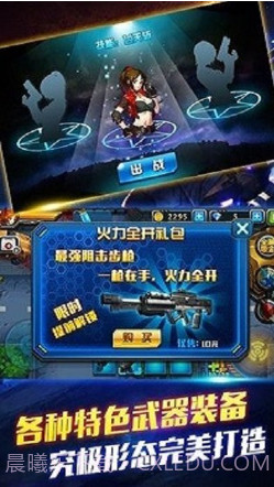 CF生化危机中文下载V1.0.3 for Android 内购免费版截图1