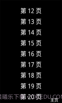 点读外研一起点版五 下截图3