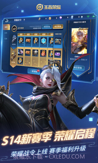 王者荣耀自走棋微信版截图3