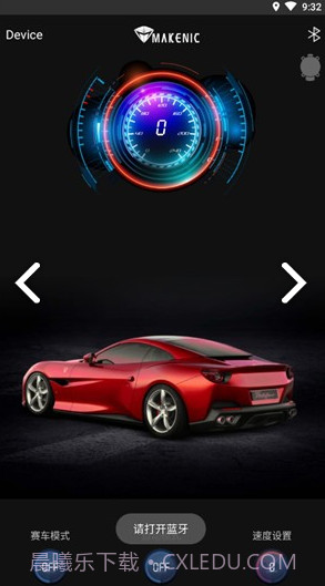 机械师(机械师f117)V1.1 安卓免费版截图2