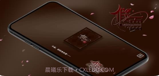 假面阿瓦隆之夜截图5