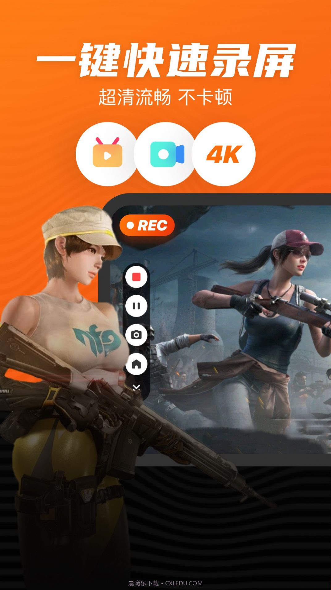 录屏大师专家截图3 录屏大师专家截图3