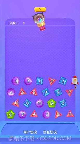 一起来弹球截图1 一起来弹球截图1