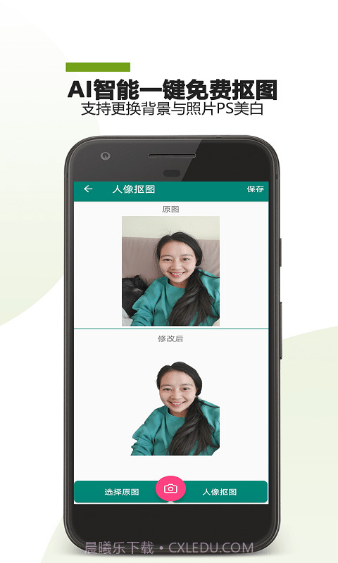 PS证件照截图4 PS证件照截图4