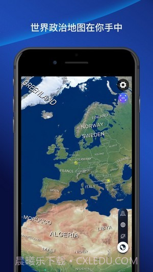 卫星定位看世界截图1 卫星定位看世界截图1