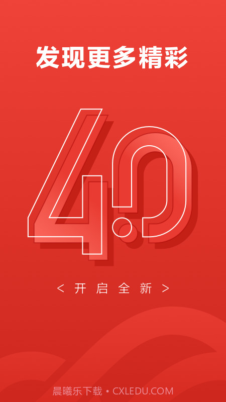 京东云企业管家截图1