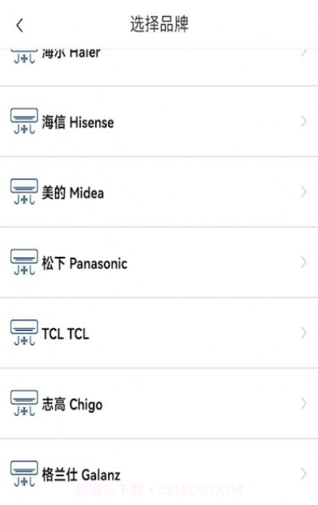 万能空调遥控器家截图3 万能空调遥控器家截图3