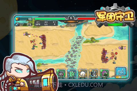 军团守卫截图2 军团守卫截图2