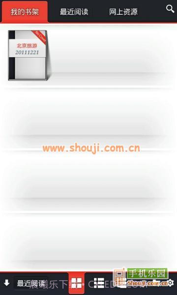 智器阅读截图1 智器阅读截图1