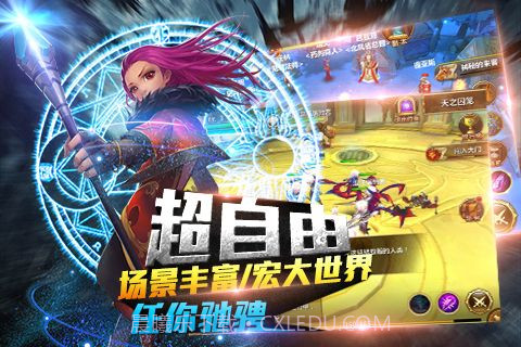 仙境幻想截图1 仙境幻想截图1