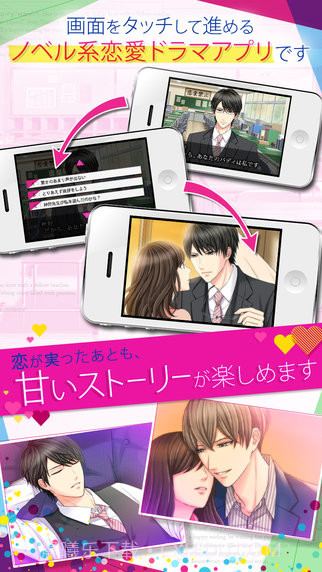 教师们放学后的秘密截图6