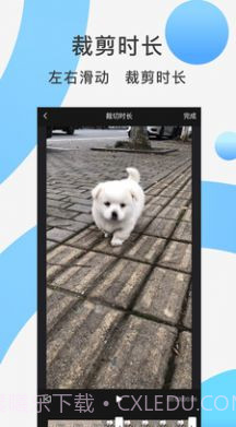 快速去水印截图4