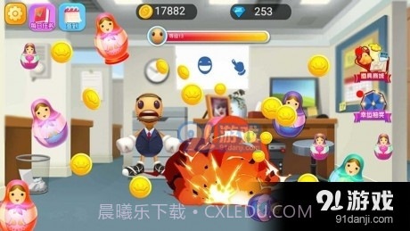 不服就盘他截图1