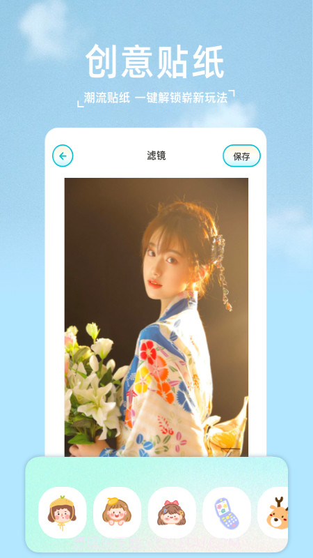 2233相机截图2 2233相机截图2