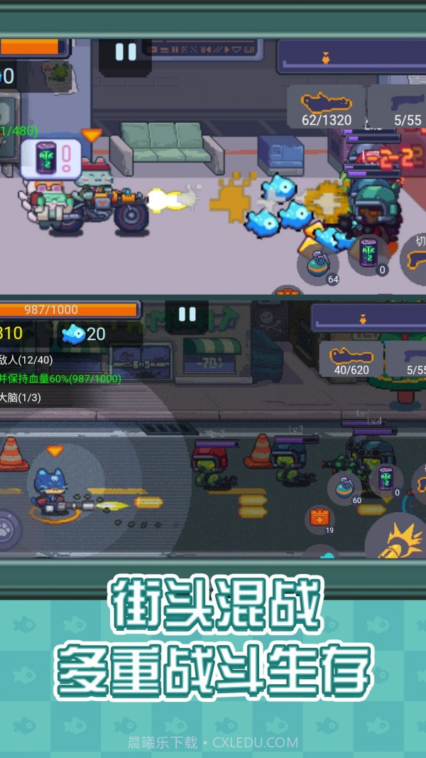 像素射手大战截图3 像素射手大战截图3