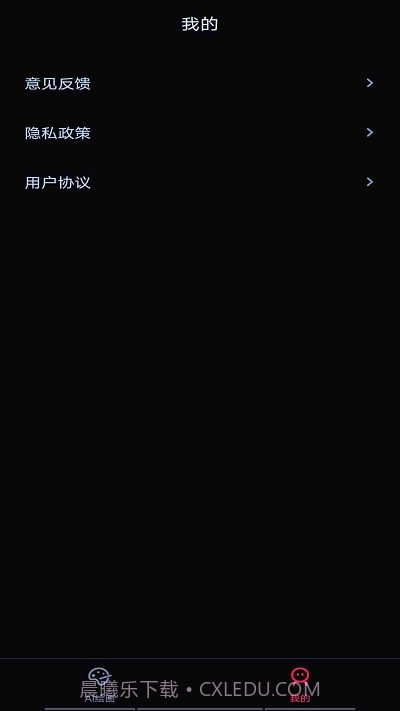 ai梦境绘画截图2 ai梦境绘画截图2