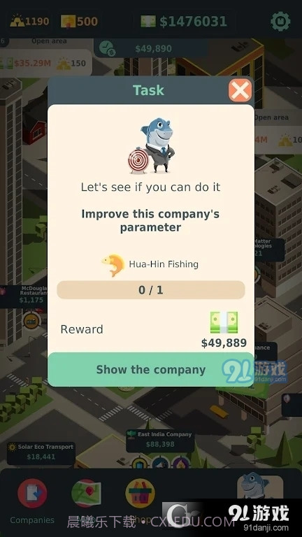 Stakeholder Game最新版截图2