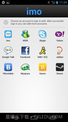 即时聊天集合截图5 即时聊天集合截图5