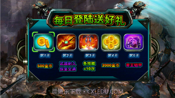 铠甲勇士帝王归来中文V1.1 付费解锁版截图1 铠甲勇士帝王归来中文V1.1 付费解锁版截图1