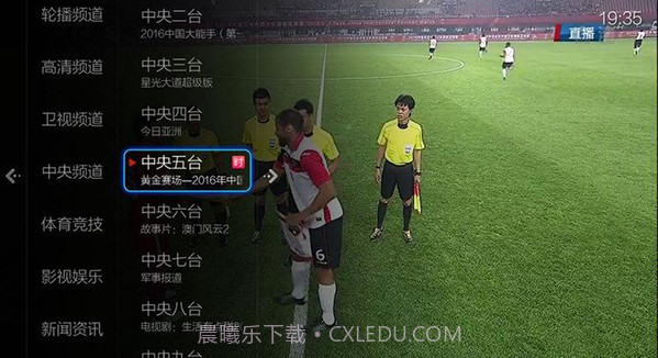 小薇直播截图1 小薇直播截图1