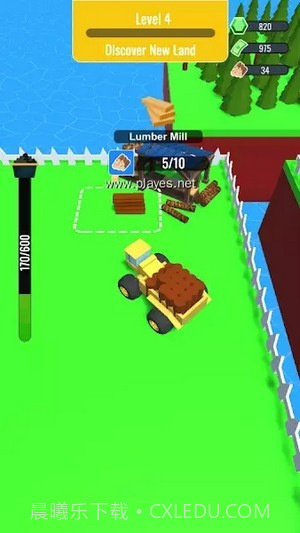 快乐农场3D丰收截图3