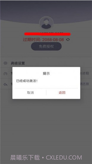 时空机甲截图2 时空机甲截图2