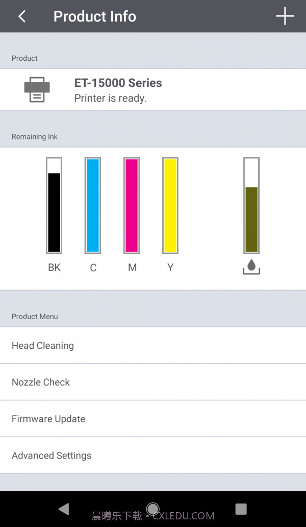 Epson Smart Panel截图4 Epson Smart Panel截图4