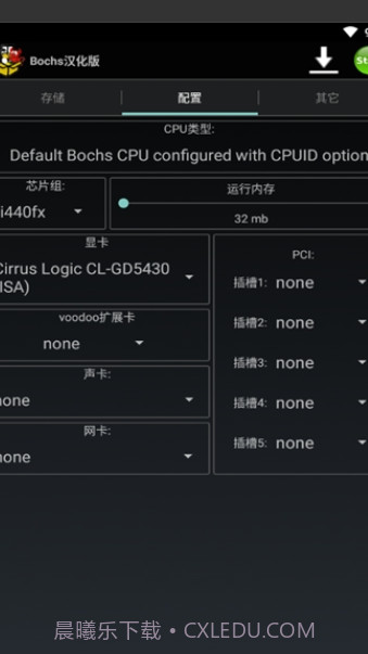安卓exe模拟器截图4 安卓exe模拟器截图4