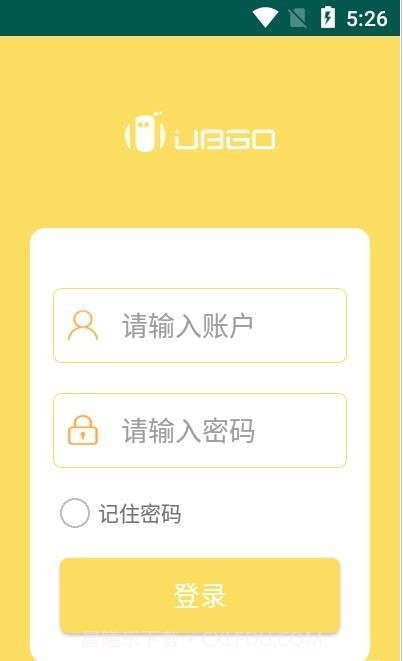 优盒智能门禁系统截图1 优盒智能门禁系统截图1