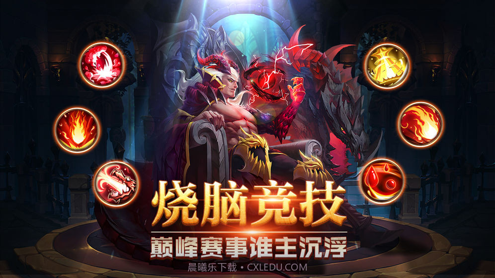 诸神召唤app截图3 诸神召唤app截图3