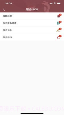 嗨美丽截图2 嗨美丽截图2